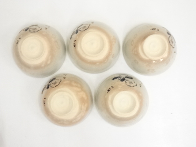 道具 ] - 道具 阿漕窯造 御本数茶碗10客（共箱） | ネットショップ圭